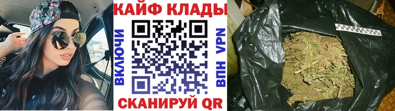 Купить наркотик аптеки Костомукша ГАШИШ Каннабис МЕФ