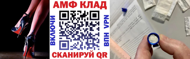 Amphetamine VHQ  где продают   мориарти официальный сайт  Костомукша 