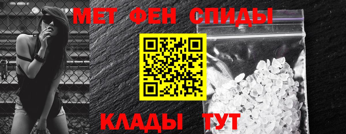 Amphetamine  АМФ  Вход с VPN  Костомукша  Amphetamine Premium 