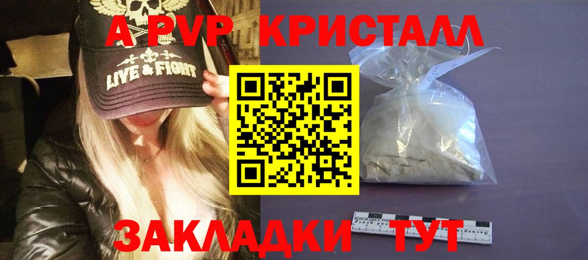 Меф кристаллы  Гашиш  МЕТАМФЕТАМИН  Костомукша  Вход с VPN  ГАШ  МАРИХУАНА  COCAIN 