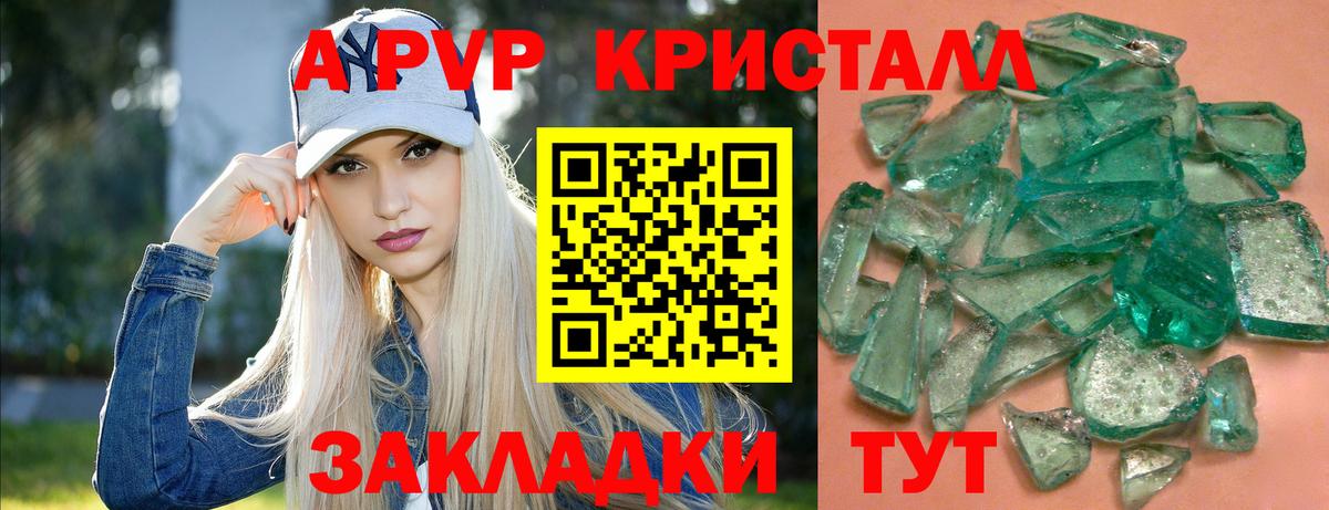 Костомукша  цена наркотик  Alfa_PVP СК  Alfa_PVP Соль  Вход с VPN  Альфа ПВП VHQ 