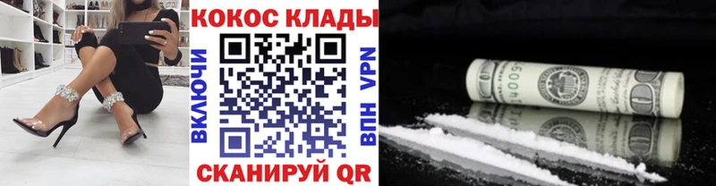 КОКАИН FishScale  как найти закладки  Костомукша 