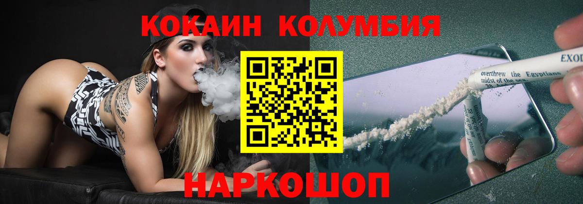 КОКАИН 98% Костомукша
