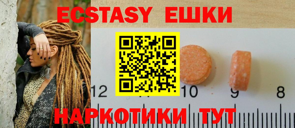 blacksprut ссылка  Экстази  Вход с VPN  ЭКСТАЗИ бентли  Костомукша 