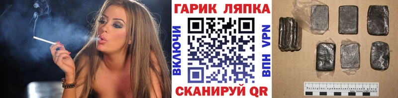 блэк спрут вход  купить   Костомукша  Гашиш убойный 