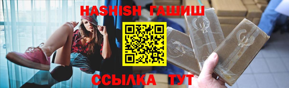 ГАШ  Вход с VPN  ГАШ гашик  Костомукша  Гашиш хэш 