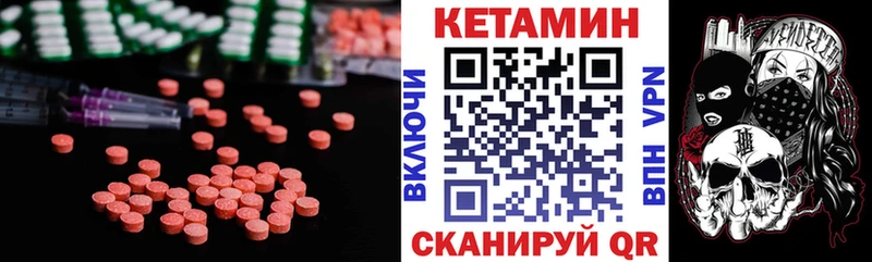 Кетамин ketamine  Костомукша 