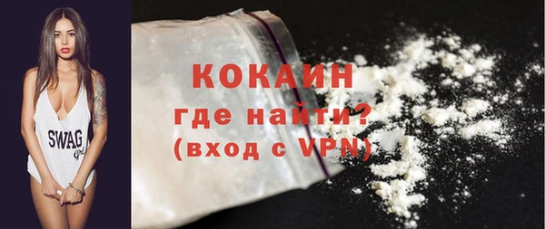 MDMA Козловка