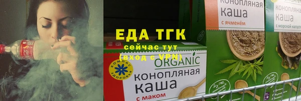 сатива Красноперекопск