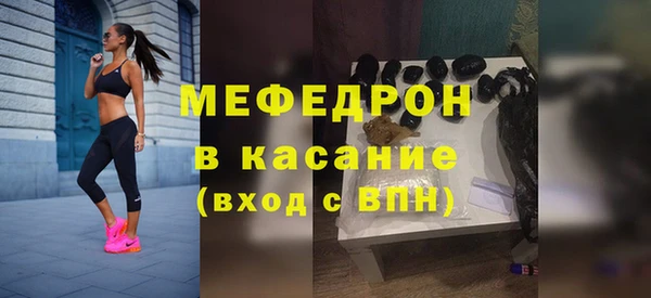 прущий лед Костерёво