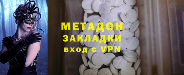 сатива Красноперекопск