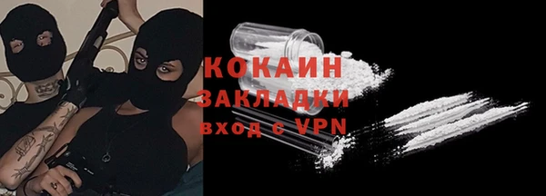 бутират Козельск