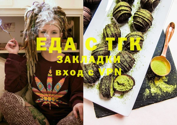 прущий лед Костерёво