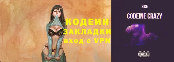 соль курить ск Коряжма
