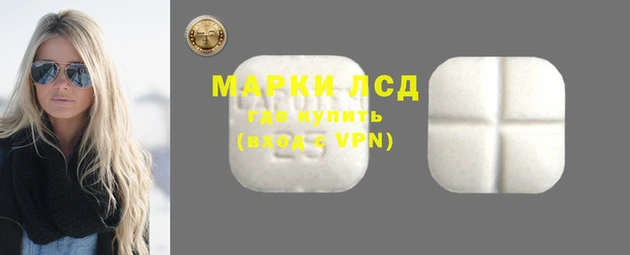 прущий лед Костерёво