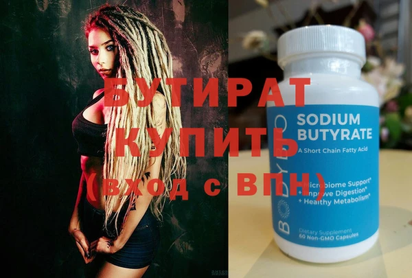 прущий лед Костерёво