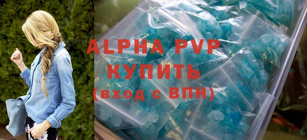 мефедрон мука Краснослободск