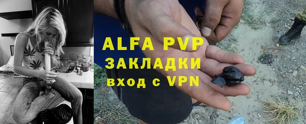 дживик Краснотурьинск
