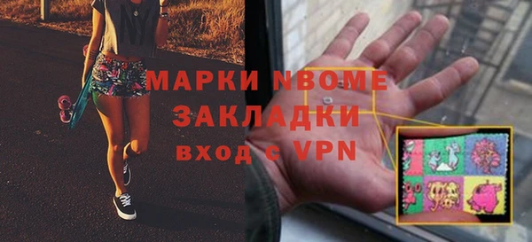 мефедрон мука Краснослободск