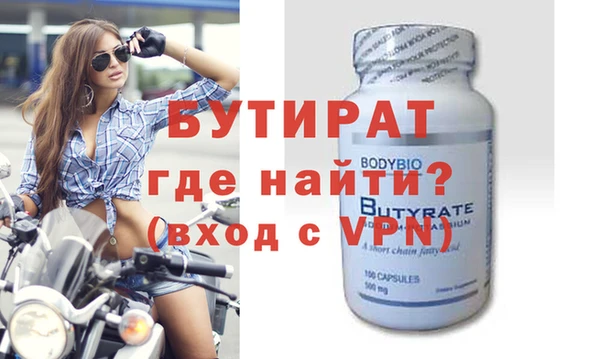 прущий лед Костерёво