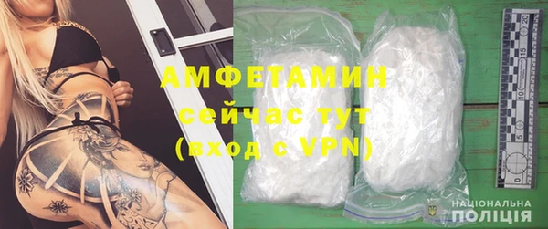 мефедрон мука Краснослободск