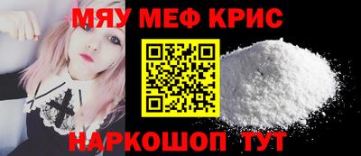 эйфоретик Ипатово