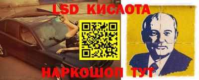 эйфоретик Ипатово
