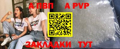 эйфоретик Ипатово