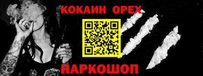 эйфоретик Ипатово