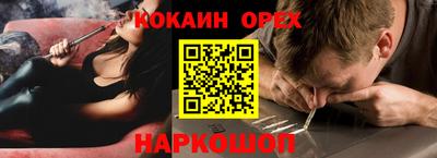 2c-b Изобильный