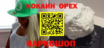 2c-b Изобильный