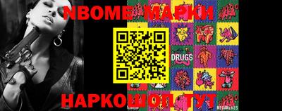 эйфоретик Ипатово