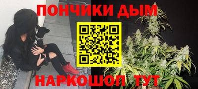 эйфоретик Ипатово