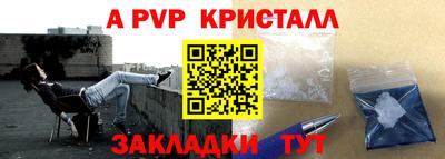 эйфоретик Ипатово