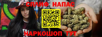 эйфоретик Ипатово