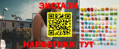 эйфоретик Ипатово