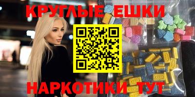 гашиш Ирбит