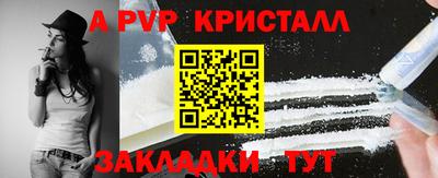 эйфоретик Ипатово