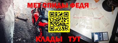 эйфоретик Ипатово