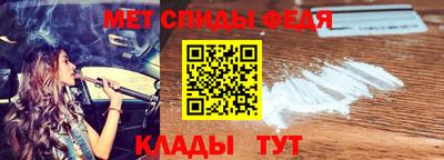 эйфоретик Ипатово