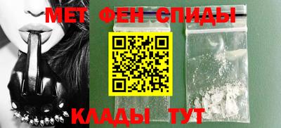 эйфоретик Ипатово