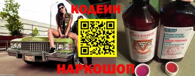 2c-b Изобильный
