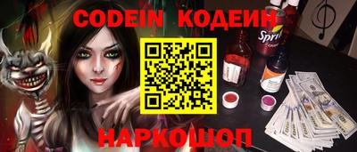 эйфоретик Ипатово