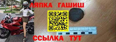 гашиш Ирбит