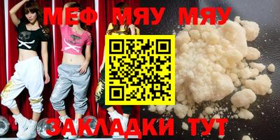 эйфоретик Ипатово