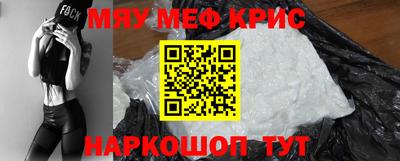 эйфоретик Ипатово