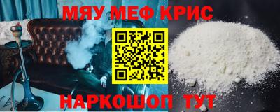 эйфоретик Ипатово
