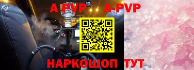 эйфоретик Ипатово