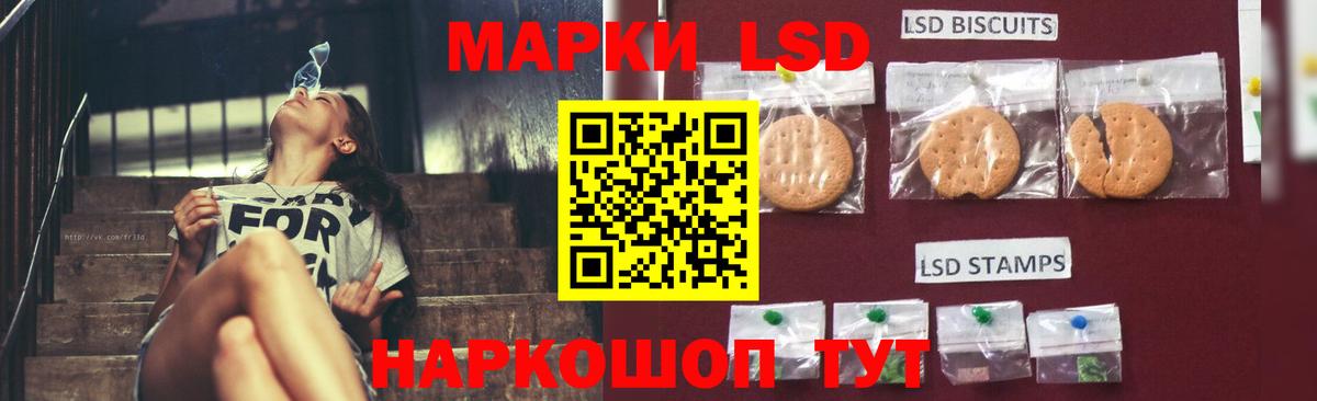 LSD-25 экстази кислота Костомукша