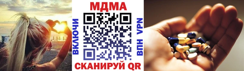 МДМА crystal  Костомукша 